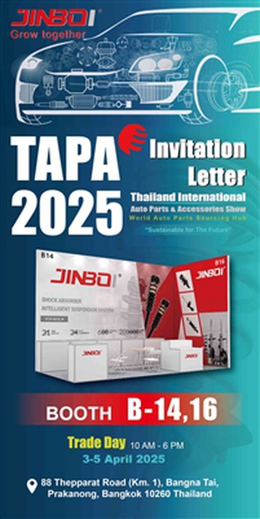 Attention Automotive Industry Pros! Join Us At TAPA 2025.