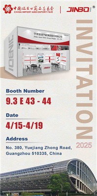 Meet Us At Canton Fair!