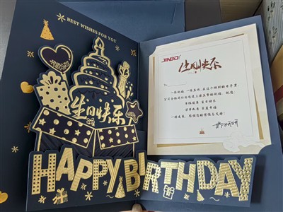 Company Birthday Celebration!