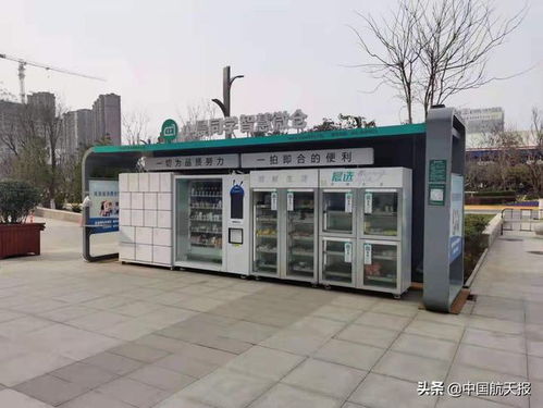 智能柜服務百姓生活 航天精神融入民生科技