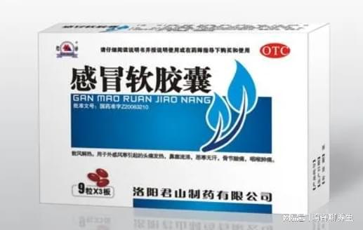 備好應(yīng)對新冠的中成藥 一藥擅解感染后疼痛